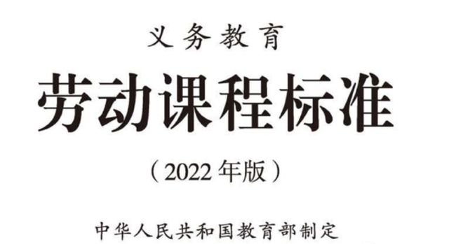 纳米体育：新增一门！中小学课程重大变化！上海2022秋季中小学教学用书目录发布！(图1)