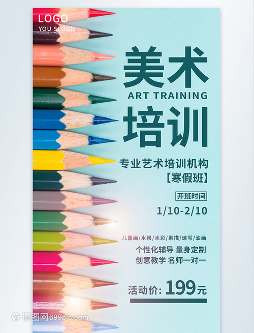 纳米体育：寿县文化馆春学期工笔画、书法、摄影班、戏曲、舞蹈公益成人培训班正在招生中！